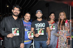 Veediki Dookudekkuva Audio Launch